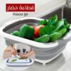 ⁦سلة مصفاة للخضروات والفواكه ولووح تقطيع وحوض قابله للطي 3 في 1 متعددة الاستخدام😎⁩ - الصورة ⁦2⁩