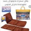 ⁦سجادة الصَّلاة الفاخرة والقابلة للطي، بتصميم طبي⁩ - الصورة ⁦3⁩