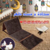 ⁦سجادة الصَّلاة الفاخرة والقابلة للطي، بتصميم طبي⁩ - الصورة ⁦4⁩