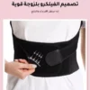 ⁦مشد تصحيح الظهر الجديد⁩ - الصورة ⁦8⁩