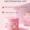 ⁦ماسك وسكراب الخوخ من BIOAOUA المشهور🍑😍⁩ - الصورة ⁦9⁩