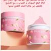 ⁦ماسك وسكراب الخوخ من BIOAOUA المشهور🍑😍⁩ - الصورة ⁦3⁩