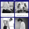 ⁦مشد تصحيح الظهر الجديد⁩ - الصورة ⁦2⁩