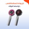 ⁦فرشاة تدليك فروة الرأس بالضوء الأحمر هي جهاز مصمم لتحسين صحة فروة الرأس وانبات وتعزيز نمو الشعر⁩ - الصورة ⁦2⁩