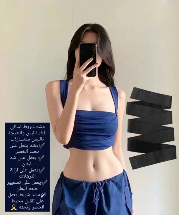 ⁦حزام الخصر مرن ومتين 😍⁩ - الصورة ⁦5⁩