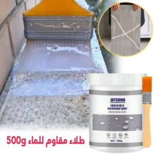 أقوى مانع تسريب وأفضل معجون للاسطح!🤩