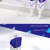 ⁦معجون تعبئة فراغ البلاط 180 مل😎⁩ - الصورة ⁦3⁩