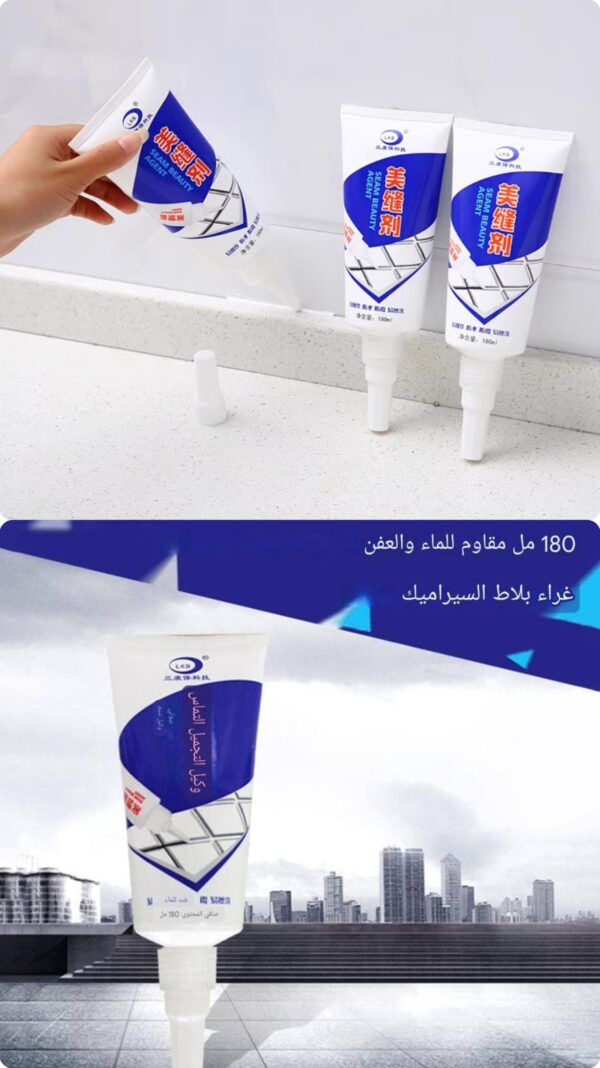⁦معجون تعبئة فراغ البلاط 180 مل😎⁩ - الصورة ⁦3⁩