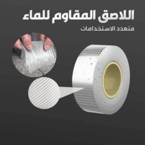 😌😌    اللصقة العجيبه  😌😌