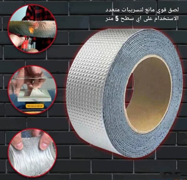⁦😌😌    اللصقة العجيبه  😌😌⁩ - الصورة ⁦2⁩