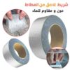 ⁦😌😌    اللصقة العجيبه  😌😌⁩ - الصورة ⁦4⁩