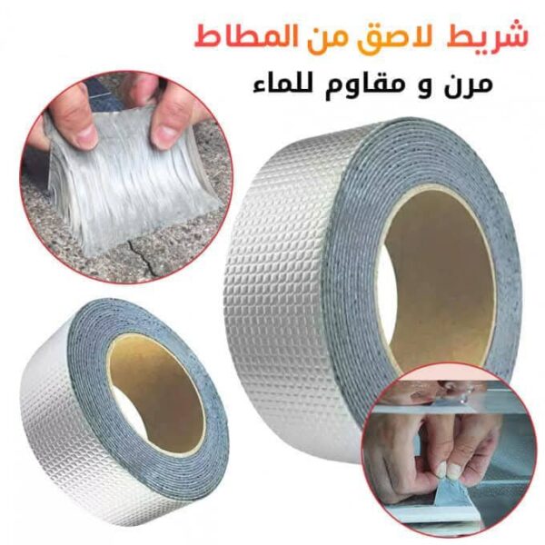 ⁦😌😌    اللصقة العجيبه  😌😌⁩ - الصورة ⁦4⁩