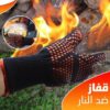 🔴🔥 قفازات الحماية الحرارية متعددة الاستخدامات – الخيار المثالي لعشاق الشواء والمغامرات🔥🔴